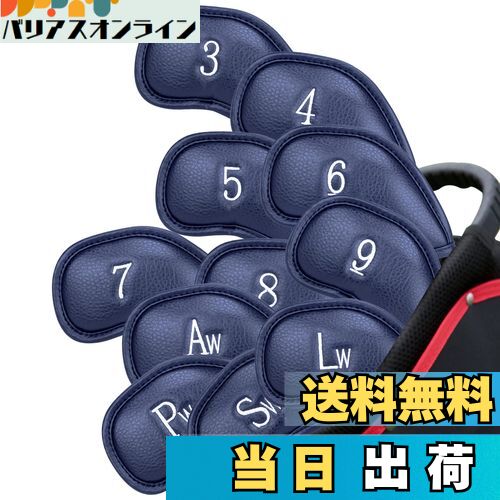 【送料無料】CRAFTSMAN(クラフトマン) ゴルフアイアンカバー マジックテープ開閉 ヘッドカバー セット 12枚入り(3〜9、Aw、Pw、Sw、Lw、Lw...