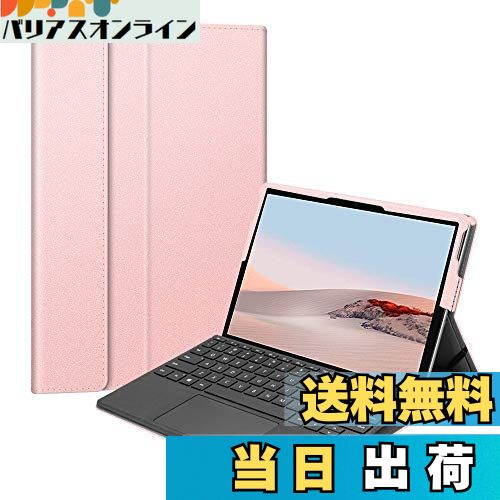 【送料無料】Fintie Microsoft Surface Go 4 / 3 / 2 / 1 2023/2021/2020/2018 10インチ ケース PUレザー 薄型 軽量 スタンド機能 マルチ視角 ペンホルダー付き スタンドカバー(ローズゴールド)