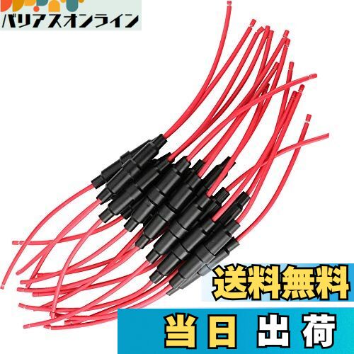 【送料無料】KILIGEN 15個スクリュータイプ16AWGワイヤ、5mm*20mmインラインヒューズホルダ
