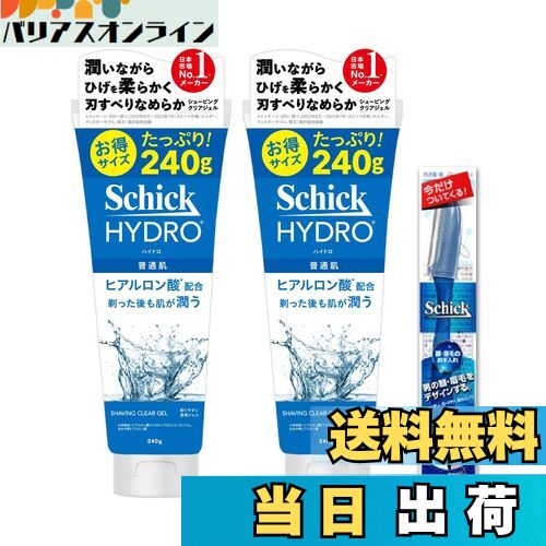 【送料無料】Schick(シック) ハイドロ シェービングジェル カミソリ 髭剃り ひげそり シェービング か..