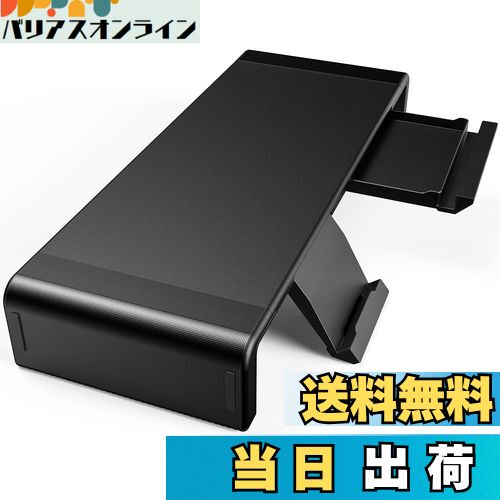 【送料無料】工匠藤井 モニター台 折りたたみ式 三段式幅調整 スマホとタブレットトレー キーボード収..