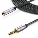 DuKabel 5M ヘッドホン延長コード オーディオ延長ケーブル 4極オーディオケーブル マイク 延長コード 3.5mm オーディオケーブル ステレオミニプラグ マイク テレビ スマホ 車載