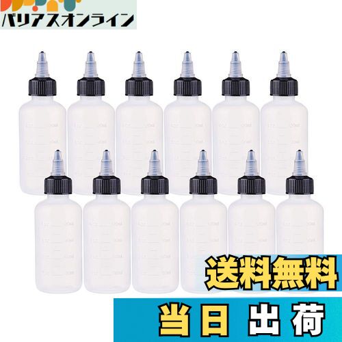【送料無料】BENECREAT 12個セット120mlドロッパーボトル 絞りボトル 目盛りつき ツイストキャップ グルーボトル 工芸品 アート 滴瓶 液体容器