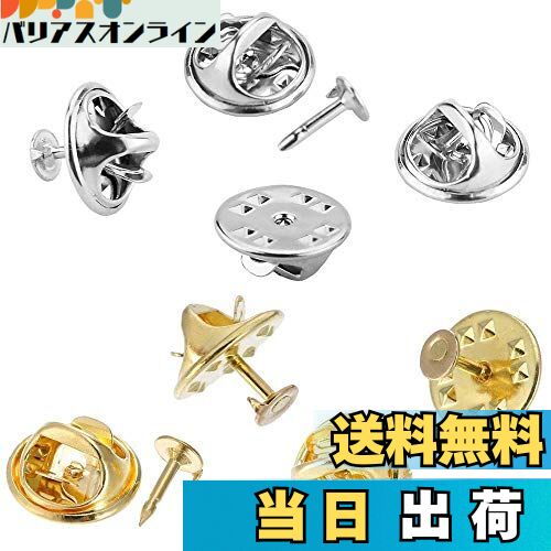 【送料無料】【BEAUTY PLAYER】ピンバッジ 留め具 蝶タック 10mm 60組セット バタフライ型留め具 ピンズ 貼付用 母の日のプレゼント (ゴール...