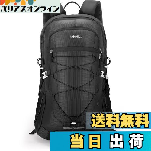 【送料無料】[HOMIEE] 登山 リュック 大容量 45L 軽量 バックパック 多ポケット アウトドア 盗難防止 リュックサック 耐衝撃 ハイキング バッグ多機能 キャンプ 花見 防災 遠足 撥水 旅行 避難 釣り 男女兼用