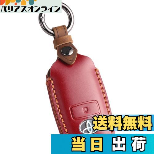 【送料無料】トヨタ ライズ ダイハツ ロッキー 新型タフト 専用キーケース 本革 キーケース レザー TOYOTA RAIZE DAIHATSU ROCKY TAFT キーカバー 新型 スマートキーケース かっこいい おしゃれ (本革2ボタン, ワインレッド)