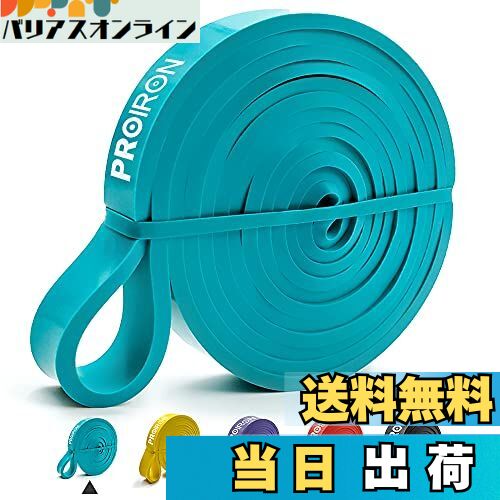 【送料無料】PROIRON レジスタンスバンド 抵抗バンド トレーニングバンド 天然ラテックス製 緑 (6.7-13KG)
