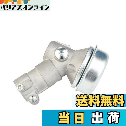 【送料無料】flm ギヤケース ギアケース 草刈り機部品 刈払機交換品 外径24mmアウターパイプ適用 歯数7..