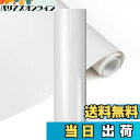 【送料無料】YRYM HT アイロンプリントシート熱転写ラバーシート PUラバーシート TシャツDIY 布 綿 ポリエステルに適応 アイロンシート日本語説明書付き(白/152*30cm)