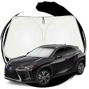 ruiya レクサスUX UX200 UX250h 専用 サンシェード フロントガラス用 パラソル 車用サンシェード UVカット 日よけ 車中泊 折り畳み式 カ...