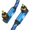 EMK L型 RCA ケーブル ?サブウーファー ケーブル 同軸デジタルケーブル HiFi音質 スピーカー、サブウーファー、アンプ、HiFiシステム、ホームシア...