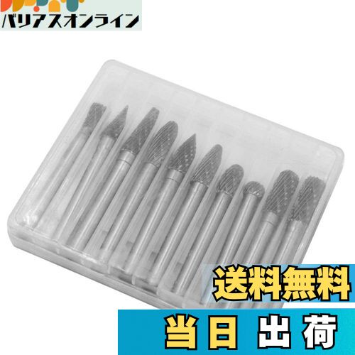 【送料無料】Bestgle超硬バー リューター ビット10本セットドリル カッター ダブルカット 超硬タングス..
