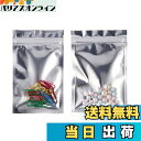 【送料無料】100枚入 透明 アルミ箔 アルミ袋 チャック付き ビニール袋 ミニ 保存袋 長期保存 保存用バッグ ジッパー付きビニール袋 防水 防湿防カビ 真空パック 袋 小 収納袋 (6X10cm)
