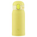 象印 (ZOJIRUSHI) 水筒 ワンタッチ ステンレスマグ シームレス 0.36L レモン SM-WA36-YA