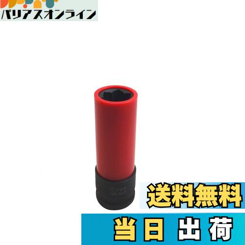 【送料無料】ZKTOOL 17mm 盗難防止ホイールロックナットソケット メルセデスベンツS CL GL GLK GLSに適..