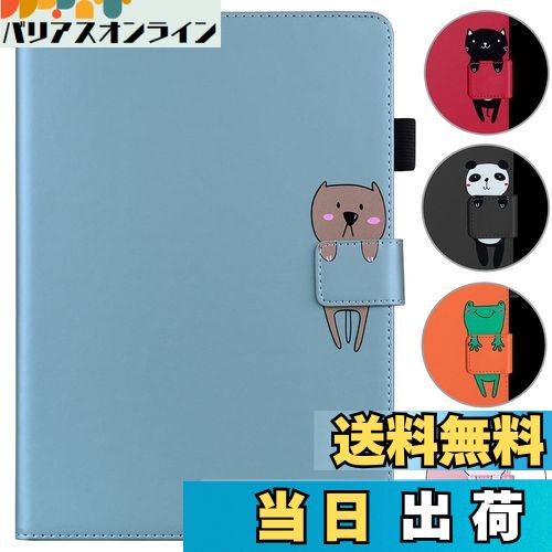 Kedic iPad 9.7 ケース（2018/2017）ipad ケース 第6世代 手帳型 防塵 耐衝撃 ipad air2 ケース ipad air ケース かわいい動物 ipad 第5世代 ケース ipad air2 カバー スカード収納 スタンド機能 傷つけ防止 人気 ipadカバー [9.7インチ★iPad 9.7 2017/2018/Air/Air2](