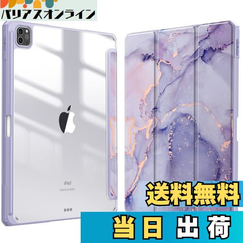 Fintie iPad Pro 12.9 ケース 2022/ 2021/ 2020/2018 12.9インチ 透明バックカバー Apple Pencil 収納可能 Apple Pencil 2 ワイヤレス充電対応 三つ折スタンド スリープ機能 軽量 薄型 傷つけ防止 PU合成レザー TPU (モデル番号A2378、A2461、A2379、A2462)(柄 X マーブ