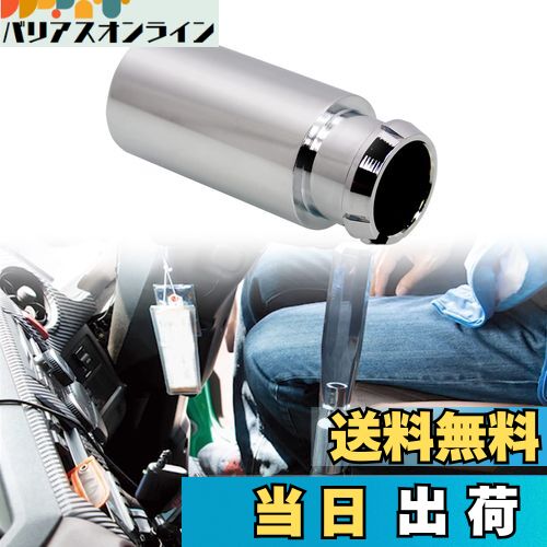 【送料無料】Jeyaic シフトブーツストッパー アルミ製 クロームメッキ仕上げ 80mm×35mmФ 日野 プロフィ..