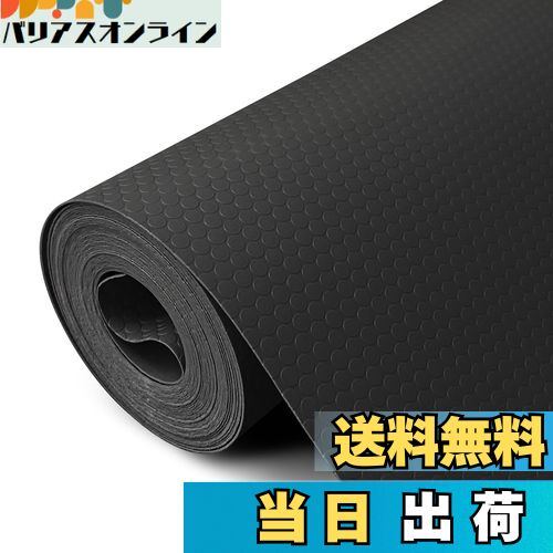 【送料無料】wohomuke 食器棚シート 35cmx6m 引き出しシートシェルフライナー キッチンシート EVA製 保..