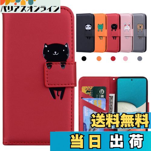 Kedic Galaxy A53 5G ケース 手帳型 SC-53C 手帳型ケース SCG15 ケース 可愛い Galaxy A53 SC-53C SCG15 ...