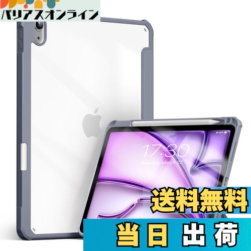 【送料無料】Aoub iPad Air 11インチ ケース (M3/M2、2025/2024) iPad Air 第5/4世代 2022/2020 10.9インチ iPad air ケース 透明バックカバー Pencil収納可能 ワイヤレス充電対応 三つ折スタンド スリープ機能 軽量 薄型 傷つけ防止 PU合成レザー TPU ブルーグレー
