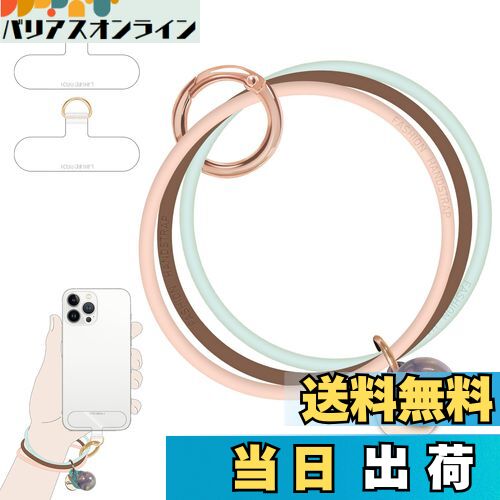 【送料無料】[UKON] スマホストラップ スマホシリコンリング おしゃれな携帯ストラップ シンプル 落下..