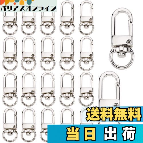 【送料無料】ナスカン 薄型 キーホルダー 回転フック PureSino 回転カン付き 360度回転 アクセサリー ゴールド シルバー 修理 交換 パーツ DIY...