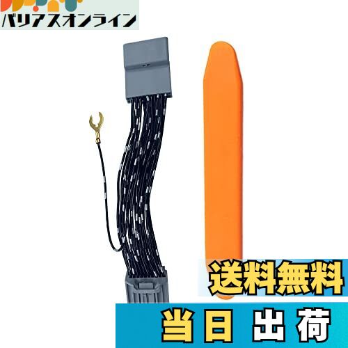 【送料無料】YOBIS ホンダ適用/対応 テレビキット 新型「STEP WGN（ステップ ワゴン）」ディーラーオプションナビ LXM-237VFLi LXM-237VFNi LXM-232VFEi用 TV&ナビキャンセラー カプラーオン 走行中にテレビが見れてナビ操作も可能になる