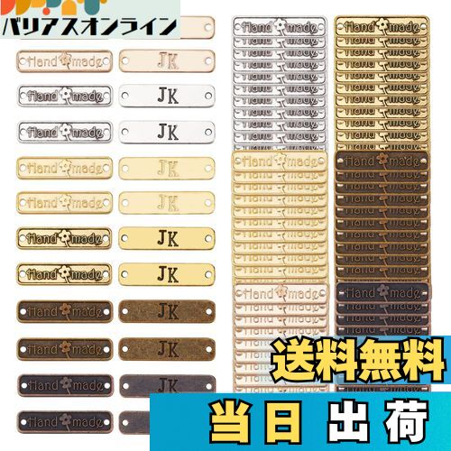 【送料無料】PH PandaHall 120個入 メタルタグ ワッペン 刺繍タグ 打刻プレート ハンドメイドタグボタ..
