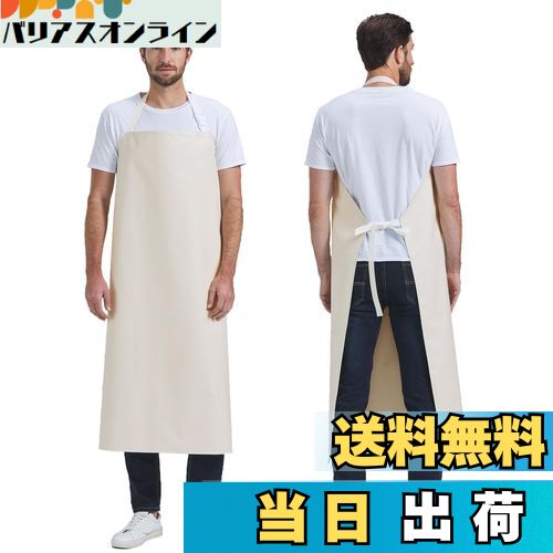 【送料無料】[Nanxson] 防水エプロン ゴム 保護服 前掛け 調節可能 バックル 頑丈 防汚 作業服 ワーク..