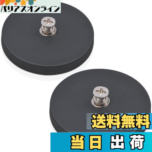 【送料無料】MAGXCENE 直径66mm 超強力 マグネット ネオジム磁石 アンチスクラッチ 台座 マグネット ラ..