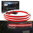 【送料無料】GZRUICA LED テープ フードライト LEDテープライト 車用 防水 側面発光 極薄型 シリコン 流れる LEDテープ ボンネットライト デ...