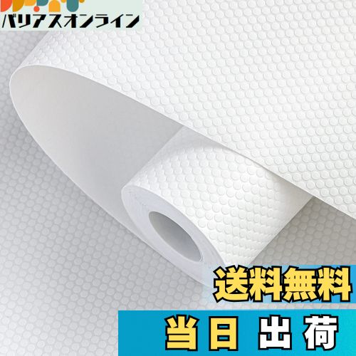 【送料無料】wohomuke 食器棚シート40x600cm シェルフライナー キッチンシート 透明 EVA製 保護シート ..