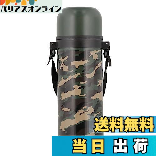 【送料無料】ベストコ ダブルステンレスボトル 1.0L カーキ 迷彩 水筒 コップ付き NQ-0134 カモフラー..