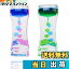 【送料無料】液体砂時計 液体モーションタイマーバブラー インテリアタイマー 机の装飾 ダブルカラーオ..