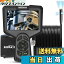 Hiacinto 15M着脱式ファイバースコープ デジタル内視鏡 HD 1080P 三つレンズ 検査カメラ 工業用内視鏡 ..