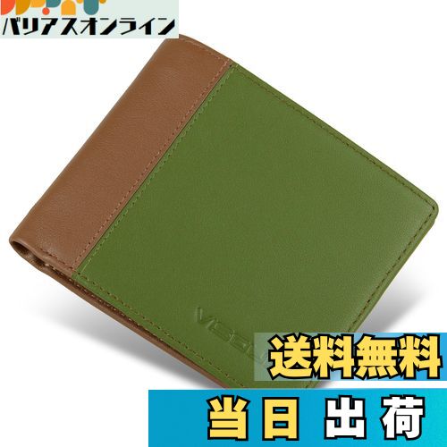 【送料無料】[VISOUL] 札入れ 財布 メンズ 二つ折り 本革 9枚カード入れ 写真入れポケット 小銭入れなし 免許証入れ 超薄型 大容量 札入れ 小銭入れなし 2つ折り人気 一流の革職人が作る グリーン・チョコレート