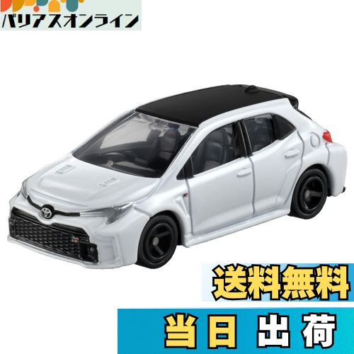 【送料無料】タカラトミー(TAKARA TOMY) トミカ No.52 トヨタ GRカローラ (箱) ミニカー おもちゃ 3歳..