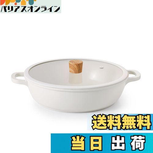 【送料無料】SENSARTE 両手鍋 28cm セラミック IH対応 ガス対応 卓上鍋 すき焼き鍋 一品万能 煮る 焼く 炒める 揚げる 焦げ付きにくい お手入れ簡単 ガラス蓋付 しゃぶしゃぶ カレー おでん