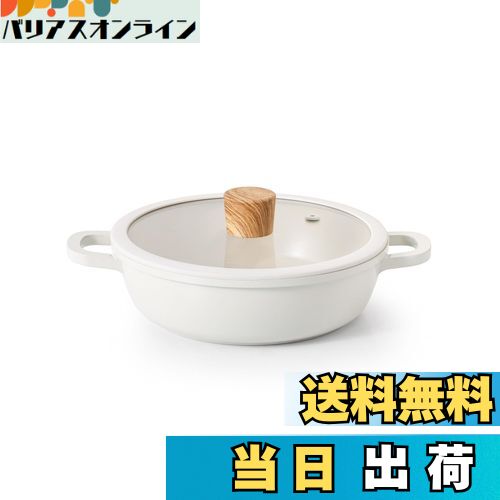 【送料無料】SENSARTE 両手鍋 20cm セラミック IH対応 ガス対応 卓上鍋 すき焼き鍋 一品万能 煮る 焼く 炒める 揚げる 焦げ付きにくい お手入れ簡単 ガラス蓋付 しゃぶしゃぶ カレー おでん