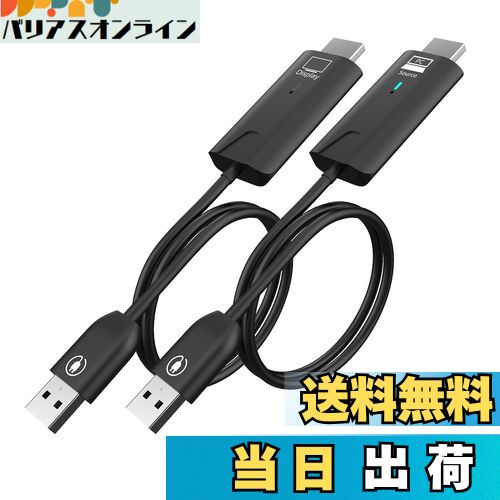 【送料無料】eppfun CS500 ワイヤレスHDMI 無線 送受信機セット(HDMIトランスミッター & レシーバー) 1..