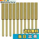 【送料無料】Ahvqevn 10個電動チェーンソー砥石 バリ砥石ヤスリ、チタンメッキダイヤモンド砥石(4.0mm)