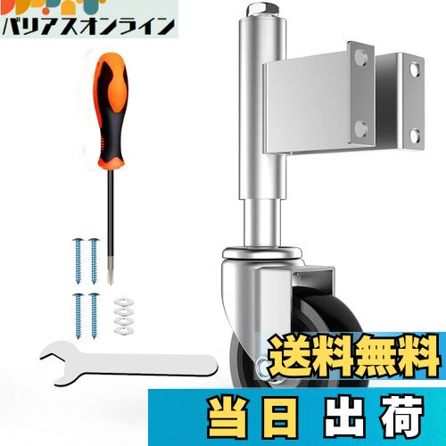 【送料無料】COOWOO スプリング式キャスター 車輪径5インチ ドア用 高耐久性 静音 360度回転 単個耐荷..