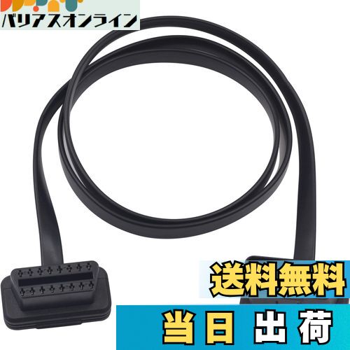 【送料無料】Duttek 車OBD2車延長ケーブルは、OBD2 16ピンオス メス延長ケーブル、16Pin OBD2延長ケーブル診断アダプタ 扁平な帯状のケーブルで、すべてのOBD IIデバイスに対応しています（1m）。