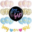 Lausatek ジェンダーリビール 風船 バルーン 性別発表 サプライズ パーティー Boy or Girl 発表 ジェンダーリビールバルーン 紙吹雪 コンフ...