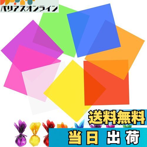 【送料無料】KALOLINNA カラー セロファンシート 8色 80枚セット 子供達の工作 DIY 透明紙 セロハン ラッピング 手芸 紙(15.5cm 80枚...