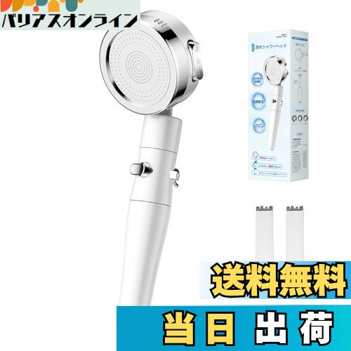 Eaimiu シャワーヘッド【2025年究極改良型】節水 塩素除去 シャワー 3段階モード 分解掃除 高水圧 低水圧 シャワー・ヘッド 360°調節 水量水圧調節 手元止水 シャワー ヘッド 最強 増圧用しゃわーへっど 肌ケア 極細水流 マイクロナノバブル shower head 軽量 手元止水