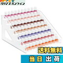 【送料無料】Annhua マニキュア収納 マニキュアスタンド 7段 ジェルネイル 収納 ネイル収納ケース マニキュア収納ケース ネイルカラー収納 ネイル収納 ネイルケース アクリルケース コスメ 大容量 おしゃれ 組み立て簡単