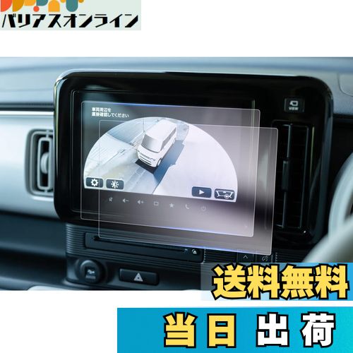 【GAFAT】スズキ ワゴンRスマイル MX81S/MX91S型 新型 9インチ 2021年〜現行 ワゴンrスマイル 9インチ..