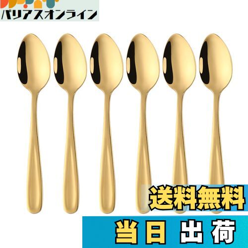 【送料無料】Buyer Star スプーン ティースプーン 6本セット 金色 13.5cm おしゃれ デザート コーヒー デミタススプーン 18-0ステンレス鋼...